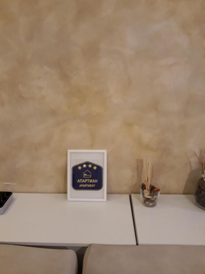 Apartman Centar Bg Beograd Ngoại thất bức ảnh